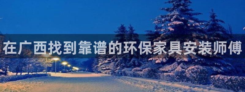杏耀平台招商的流程