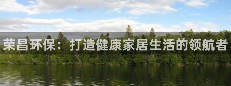 杏耀官网主管