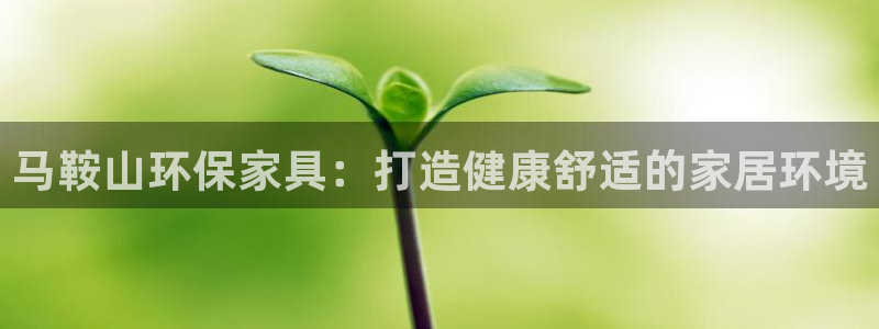 杏耀登陆