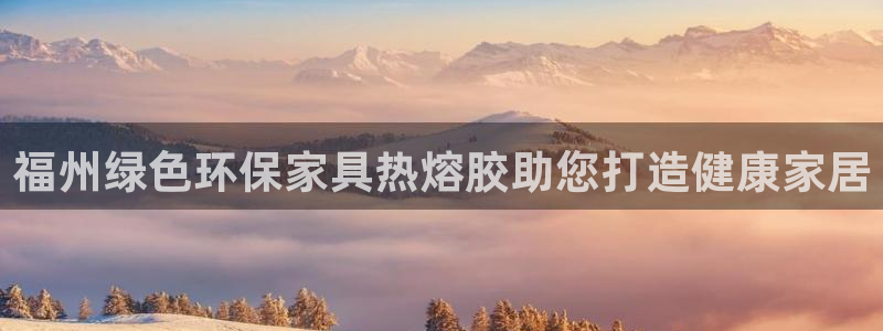 杏耀平台线路