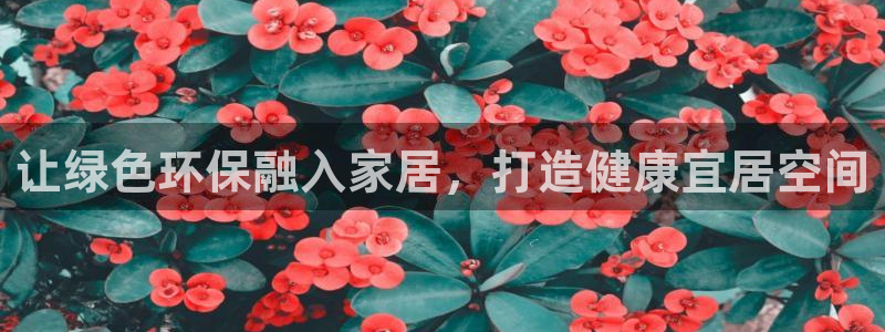 杏耀平台测速登陆