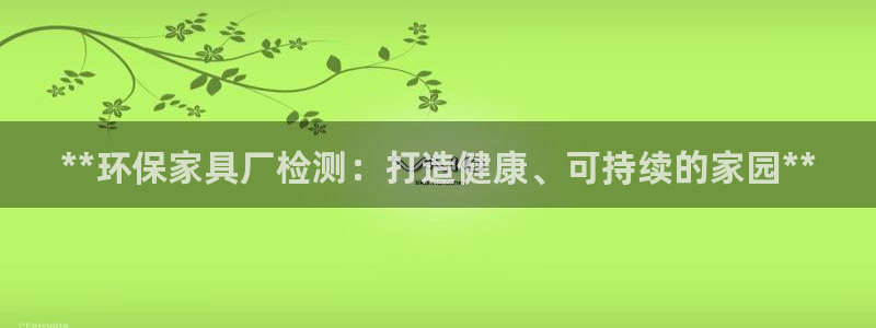 杏耀平台官网下载