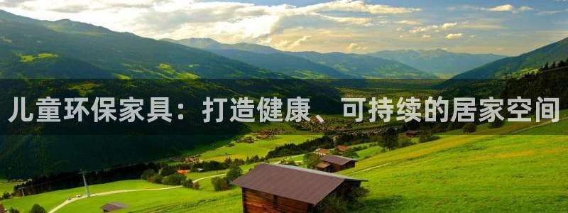 杏耀平台是真的吗