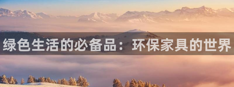 杏耀登陆网站