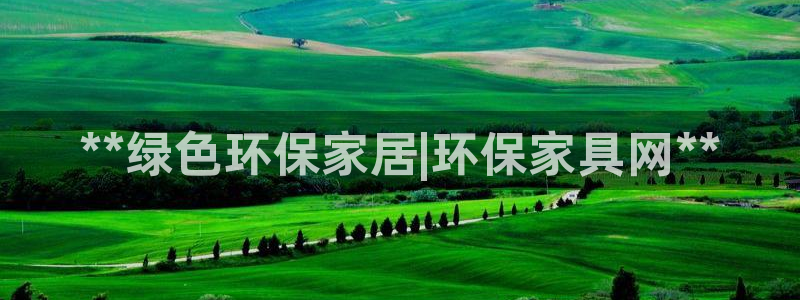杏耀登入官网