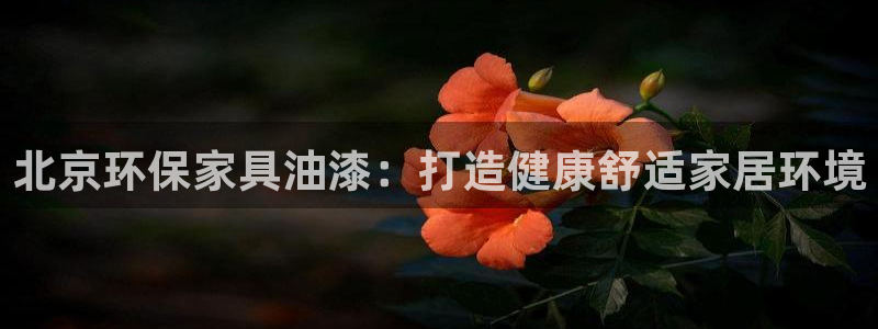 杏耀平台专用通道