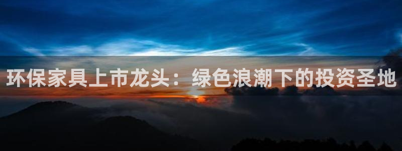 杏耀平台主管