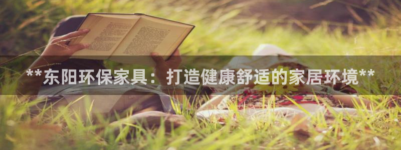 杏耀官方