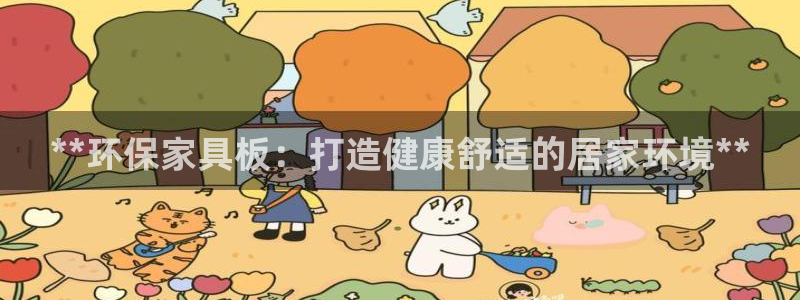 杏耀平台测