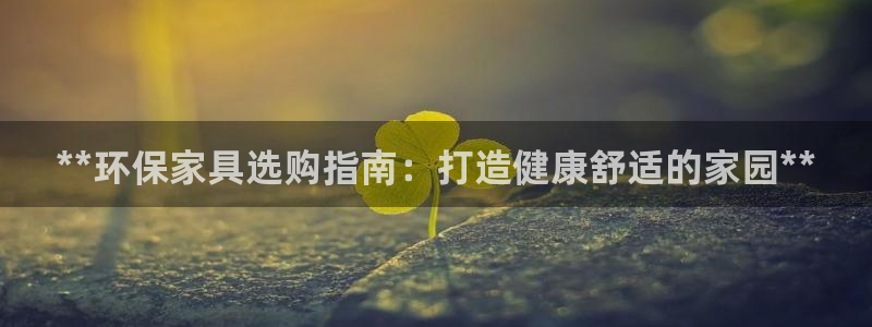 杏耀平台的专用通道