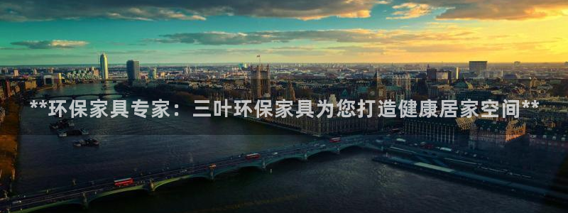 杏耀平台官网下载