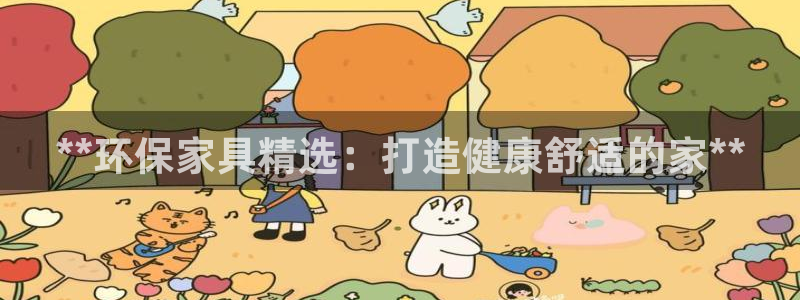 杏耀开户app下载