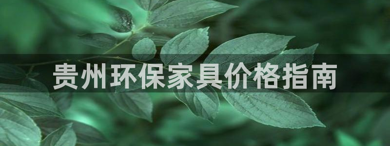 杏耀总代理