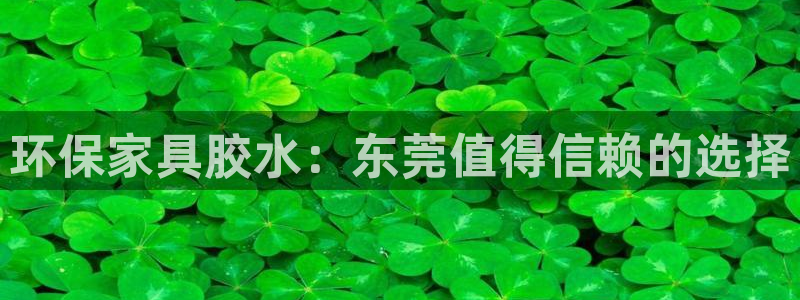 杏耀登陆