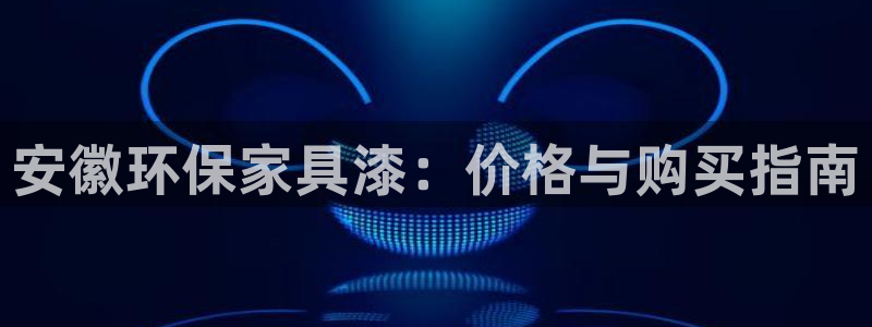 杏耀平台官方登陆