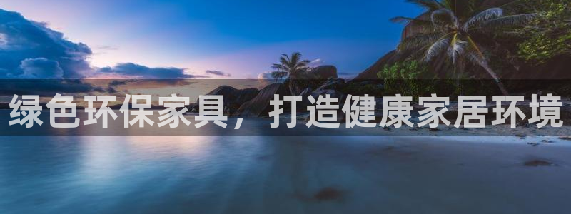 杏耀平台几年了