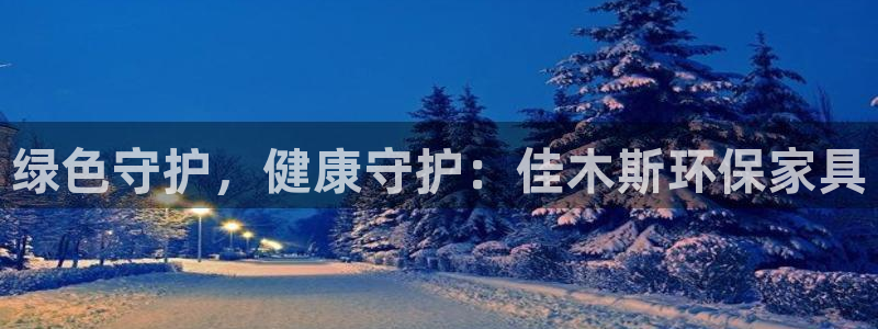 杏耀app怎样申请