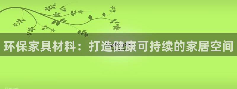 杏耀平台官网