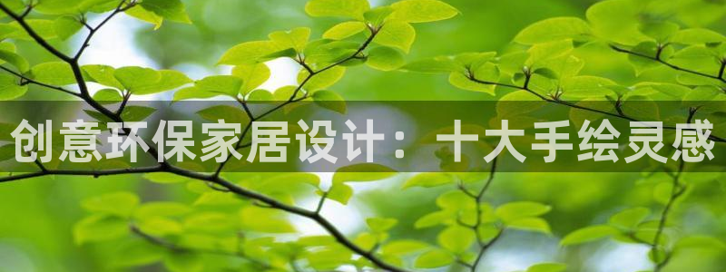 杏耀平台娱乐登陆