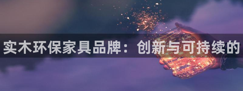 杏耀平台怎么样?