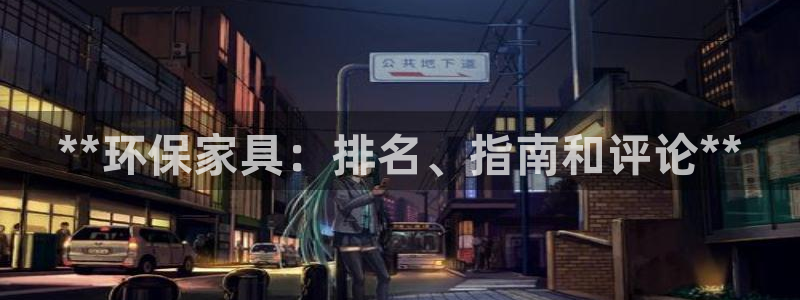 杏耀3代理