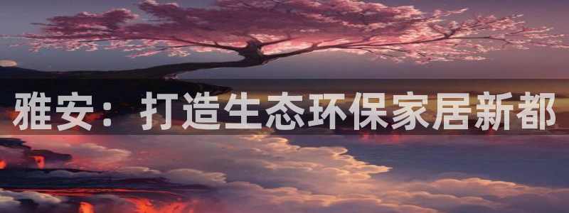 杏耀登入测速