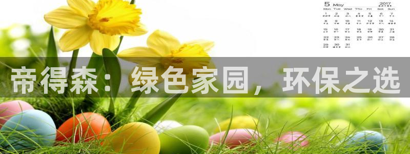 杏耀平台的专用通道