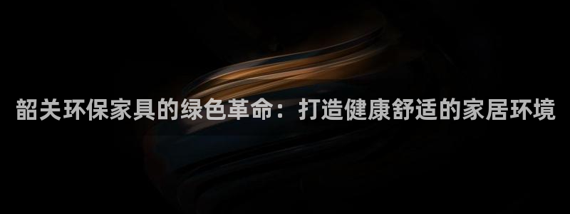 杏耀平台代理