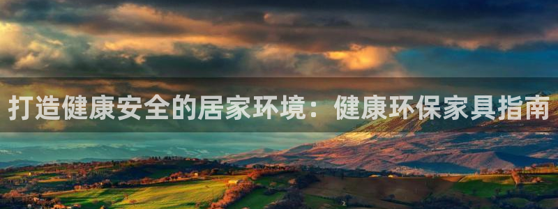 杏耀平台官网