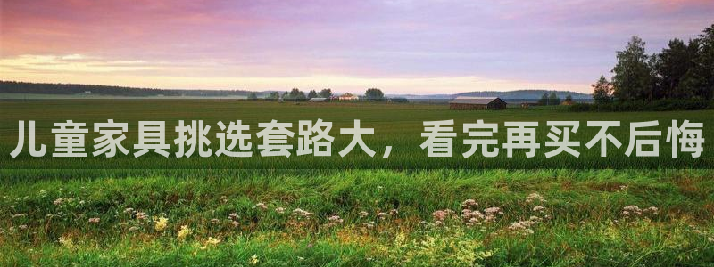 杏耀平台娱乐