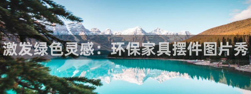杏耀平台客户端