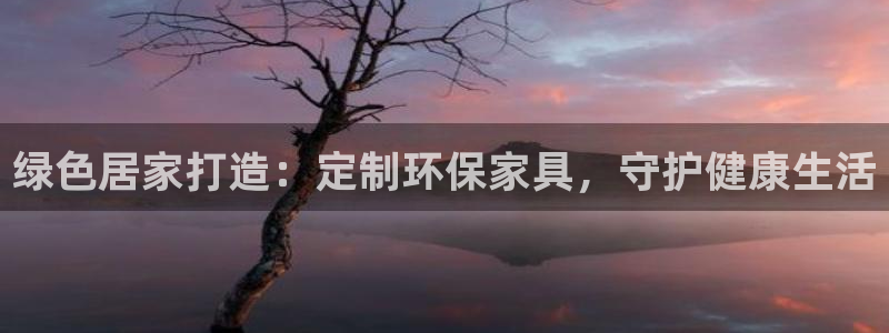 杏耀平台已7O777