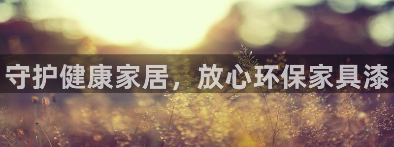 杏耀平台网页版