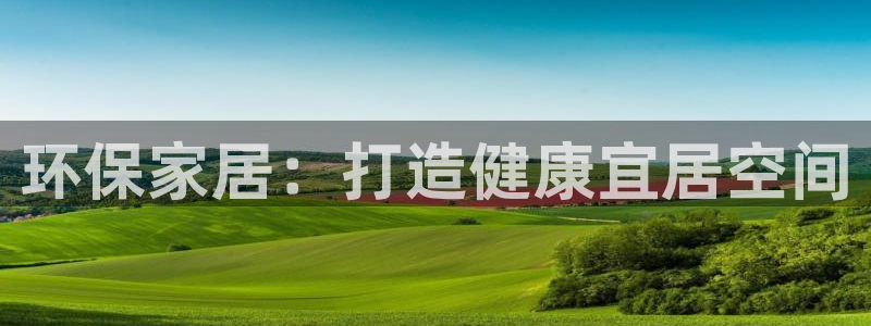杏耀平台官方登陆