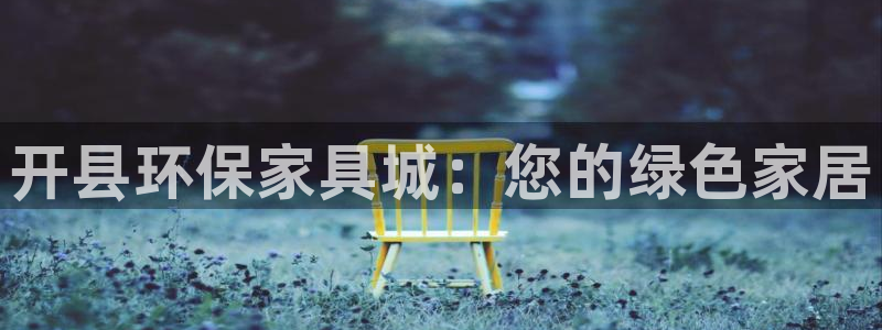 杏耀平台测