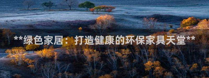 杏耀平台官网下载
