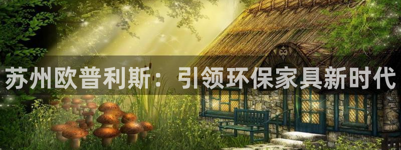 杏耀平台服务中心是干嘛的