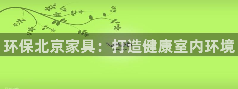 杏耀官方