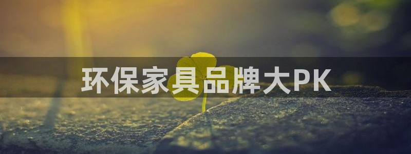 杏耀平台官方登陆
