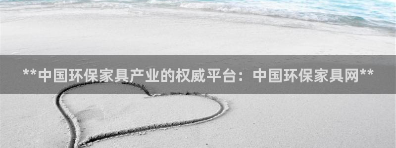 杏耀平台几年了