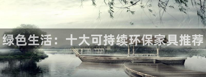 杏耀平台手机