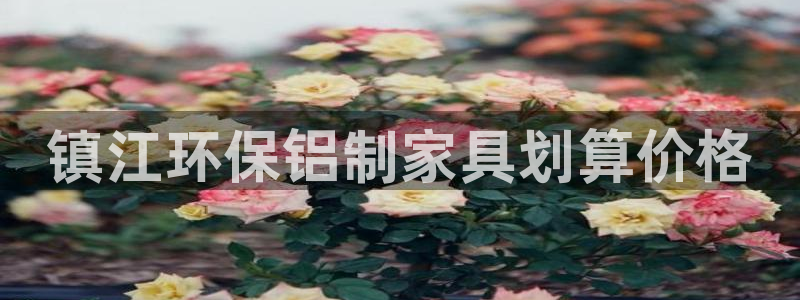 杏耀平台测