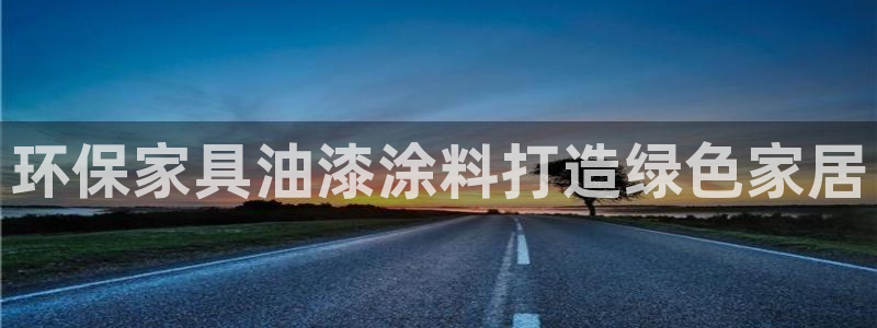 杏耀官网娱乐
