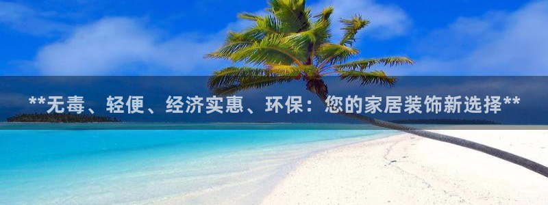 杏耀官网app