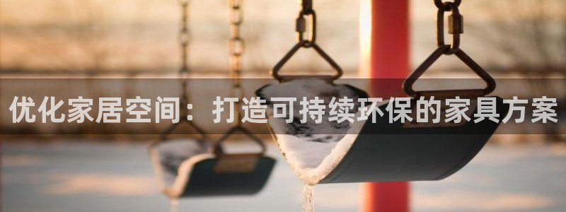 杏耀平台分红