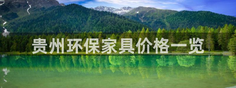 杏耀平台几年了