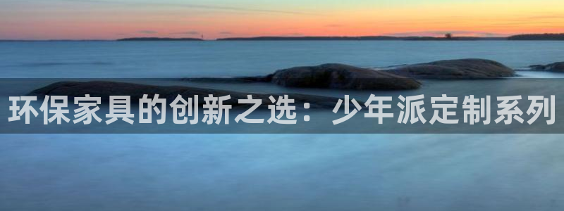 杏耀官网网站