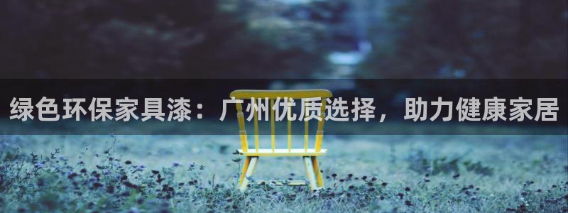 杏耀官方网
