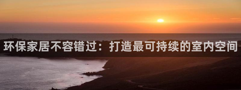 杏耀平台线路