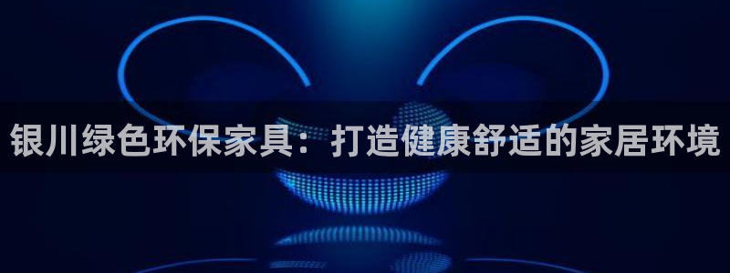 杏耀平台登陆官网